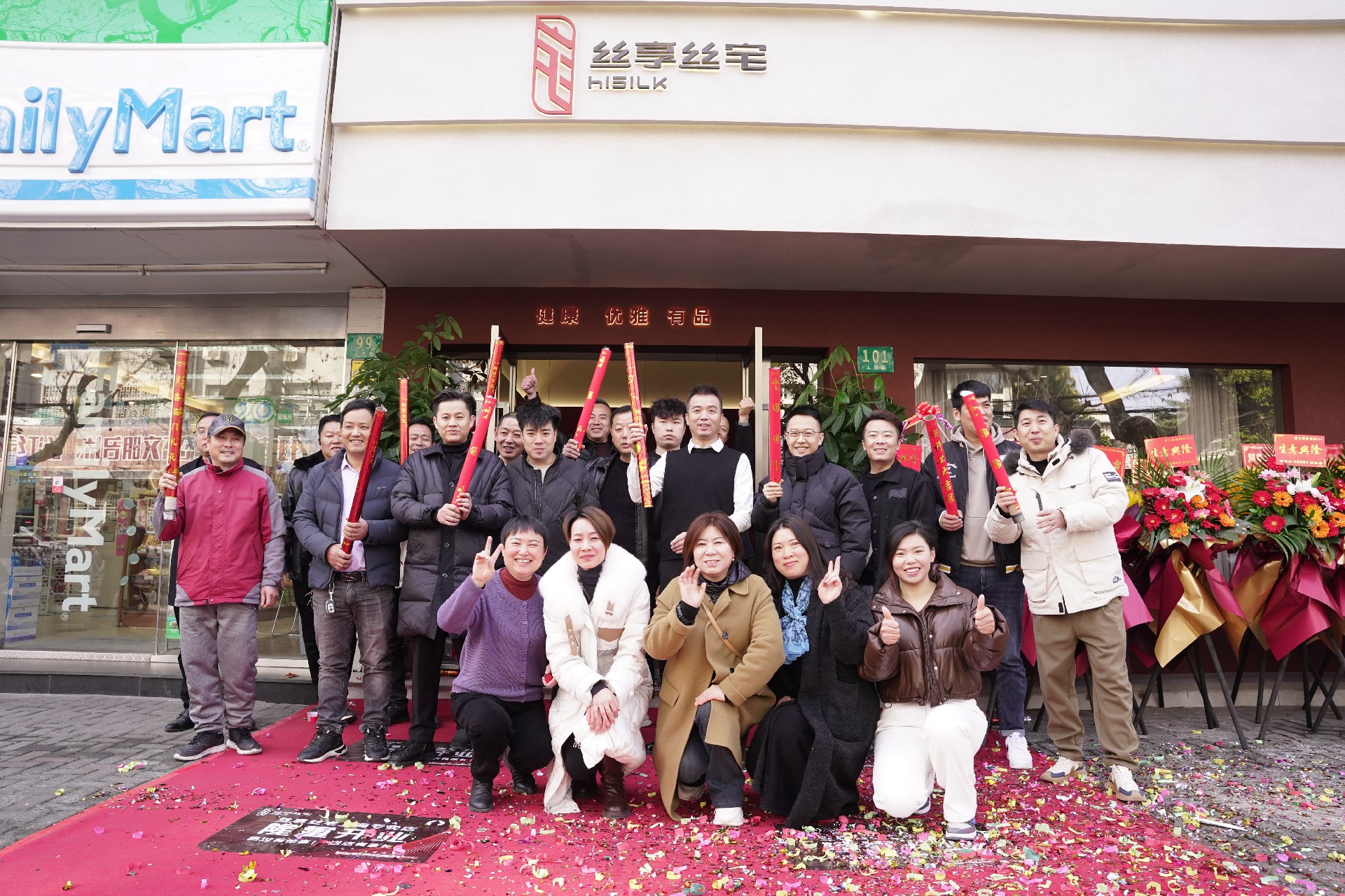 上海崇明島｜絲享絲宅店，1月1日迎來盛大開業(yè)！